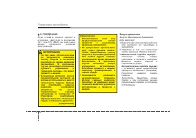 Страница 284