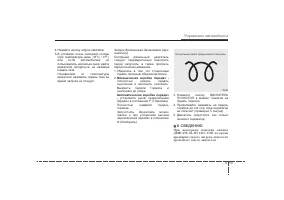 Страница 285