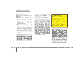 Страница 286