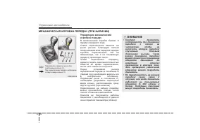 Страница 288