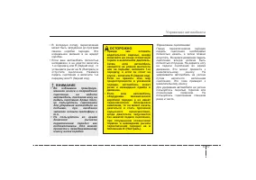 Страница 289