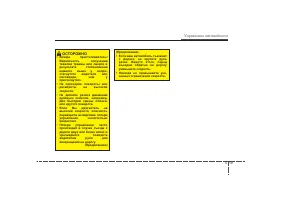 Страница 291