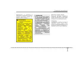 Страница 293