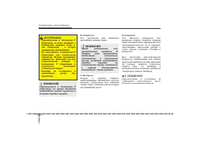 Страница 294