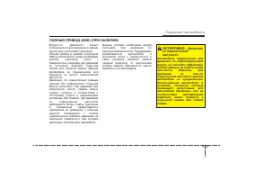 Страница 299