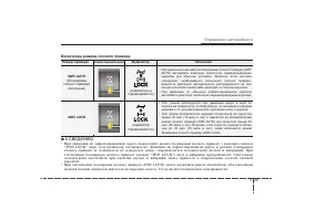 Страница 301