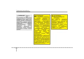 Страница 306