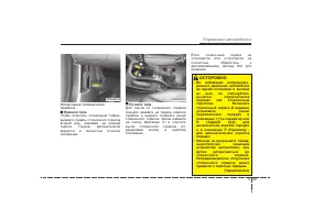 Страница 311