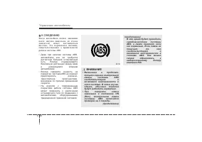 Страница 314