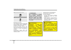 Страница 318
