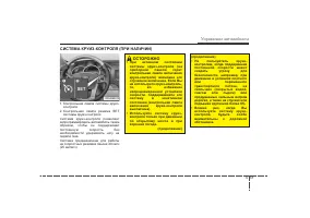 Страница 323
