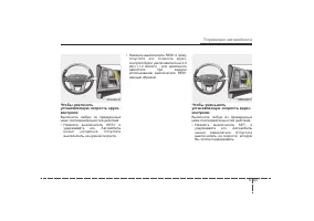 Страница 325