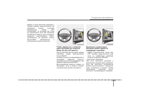 Страница 327