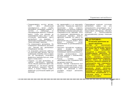 Страница 329