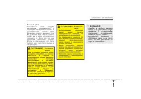 Страница 337