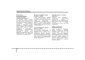 Страница 338