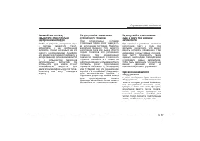 Страница 339