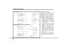 Страница 342