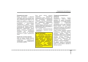 Страница 343