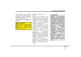 Страница 345