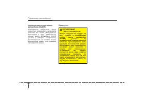 Страница 352