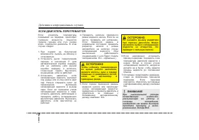 Страница 360