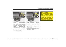 Страница 363