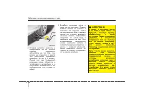 Страница 366