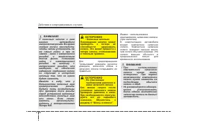 Страница 368