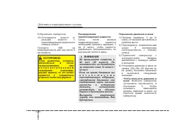 Страница 374