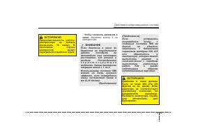 Страница 375