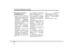 Страница 376