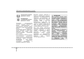 Страница 380