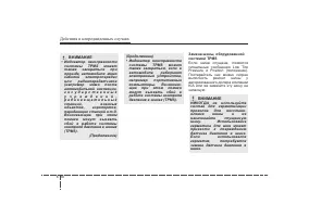 Страница 382