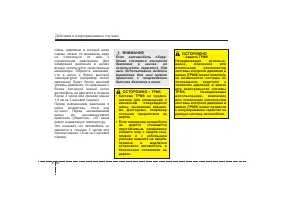 Страница 384