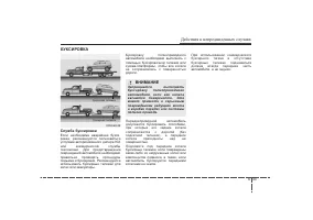 Страница 385