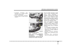 Страница 387