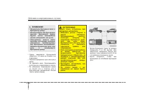 Страница 388