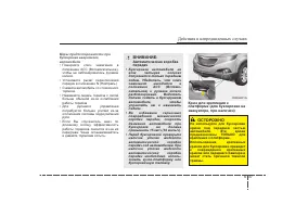 Страница 389