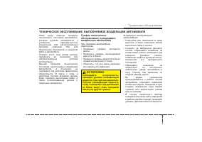 Страница 396