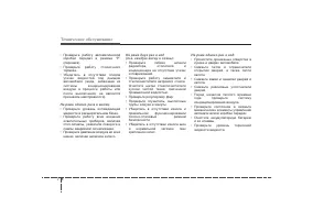 Страница 397