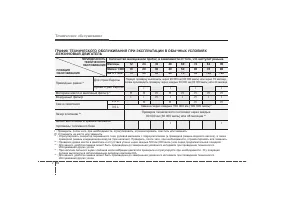 Страница 399