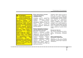 Страница 414