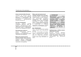 Страница 415