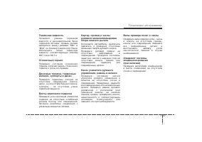 Страница 416