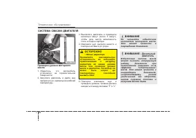 Страница 417