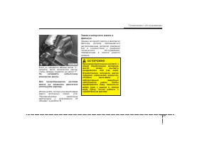 Страница 418