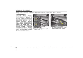 Страница 431