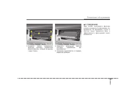 Страница 432