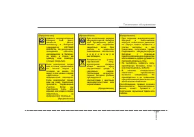 Страница 438